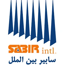 شرکت سابیر بین الملل