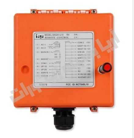 گیرنده بیسیم ساگا Saga L10