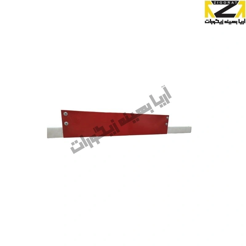 درز انبساط شین باز پی وی سی (PVC)