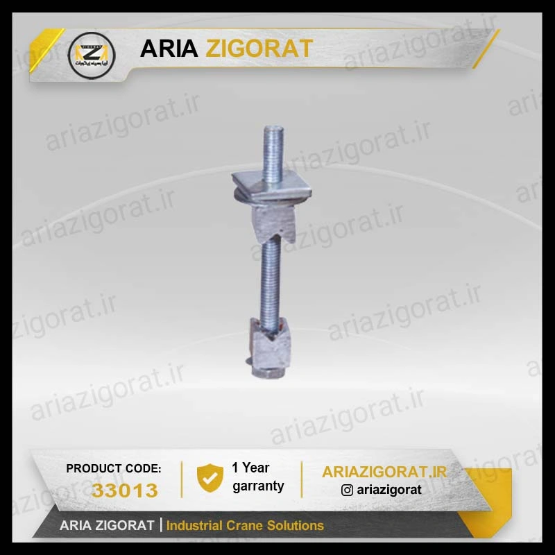 ریل به ساپورت باکس ریل 