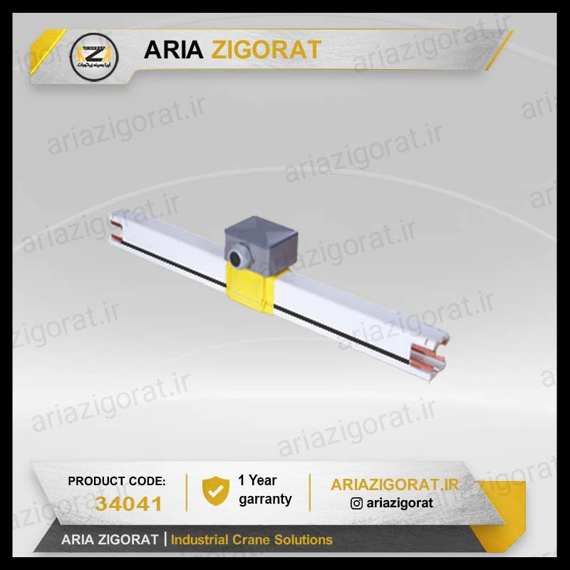 تغذیه از وسط شین  PVC