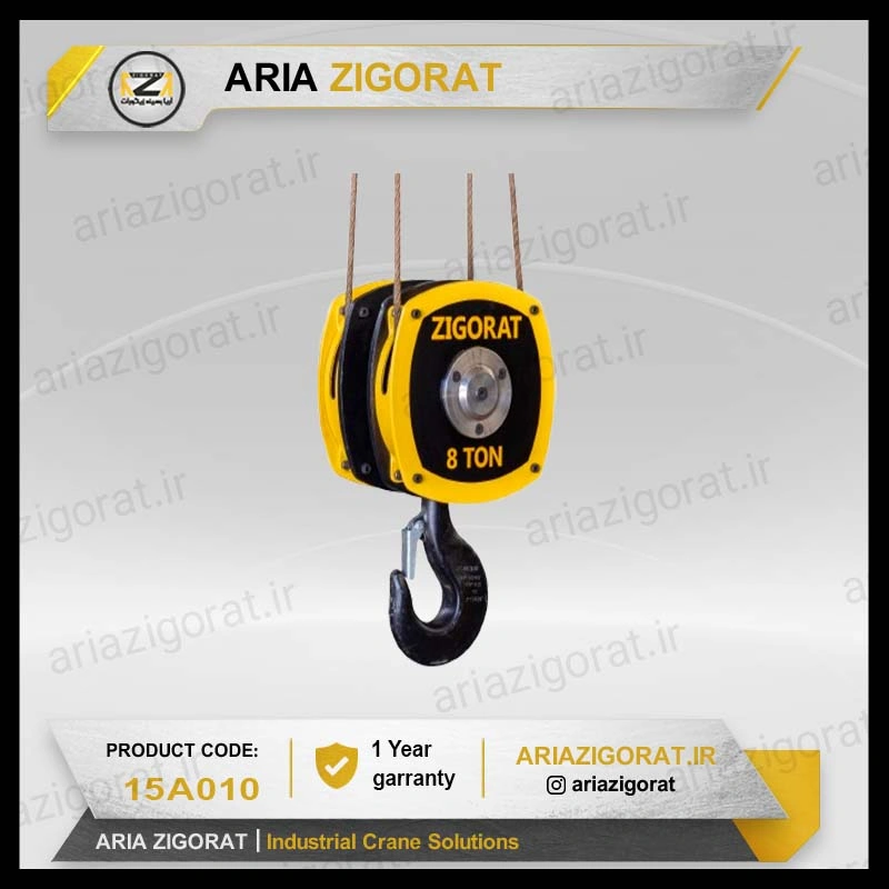 قلاب 2 قرقره