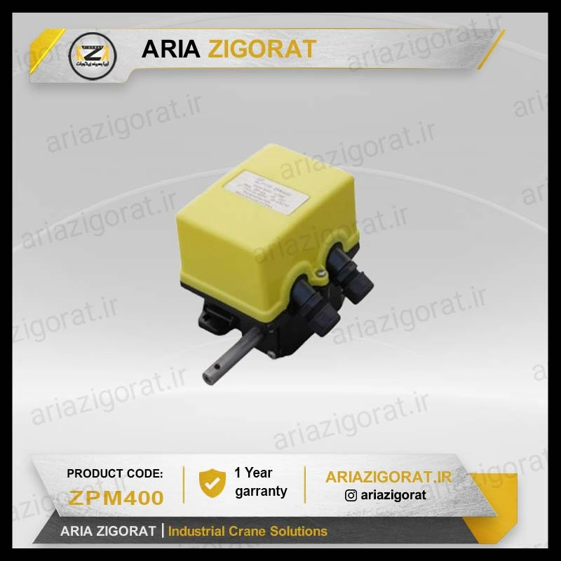 لیمیت سوئیچ روتاری zpm