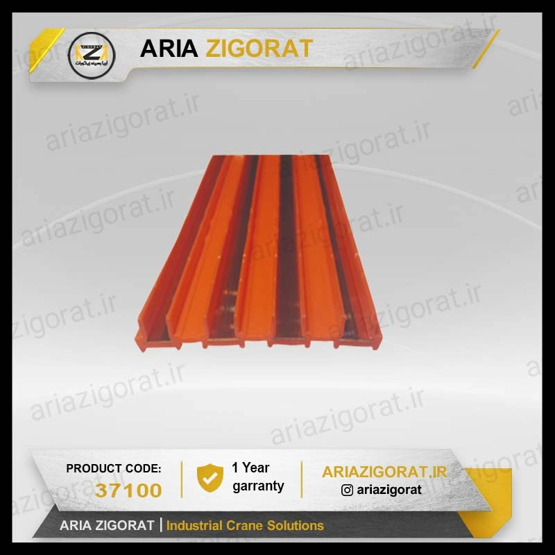 شین تسمه ای 50 آمپر