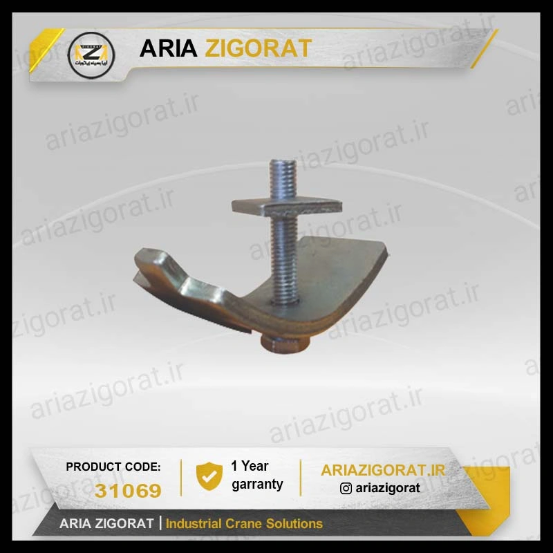 بست کمانی سایز 30 فلزی ، سی ریل و تجهیزات | برند پویا الکتریک بهاران