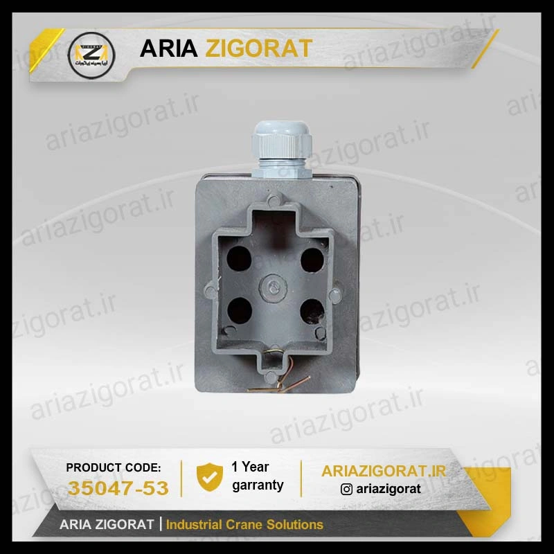 تغذیه از ابتدا شین آلومنیوم و پی وی سی (PVC)