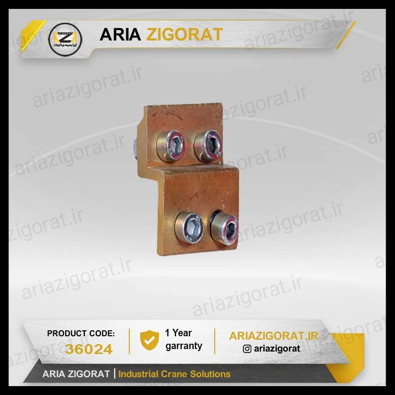 ورودی برق جهت یک فاز شین پویا الکتریک