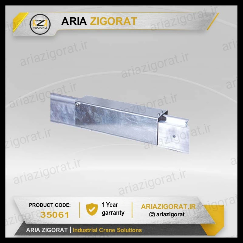 نیم درز انبساط آلومینیوم