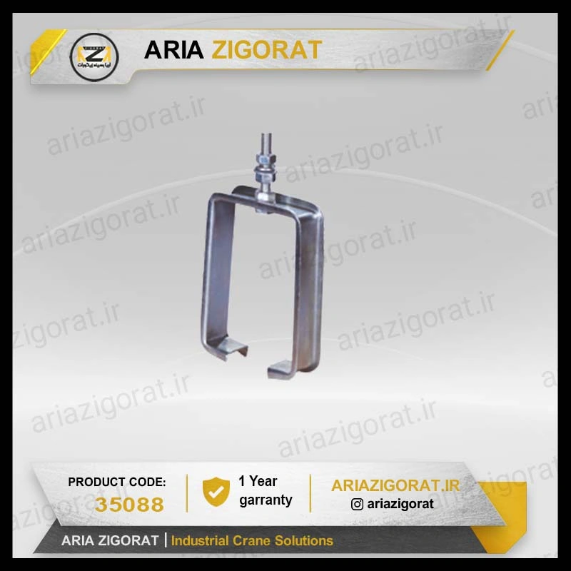 بست علمک آلومینیوم