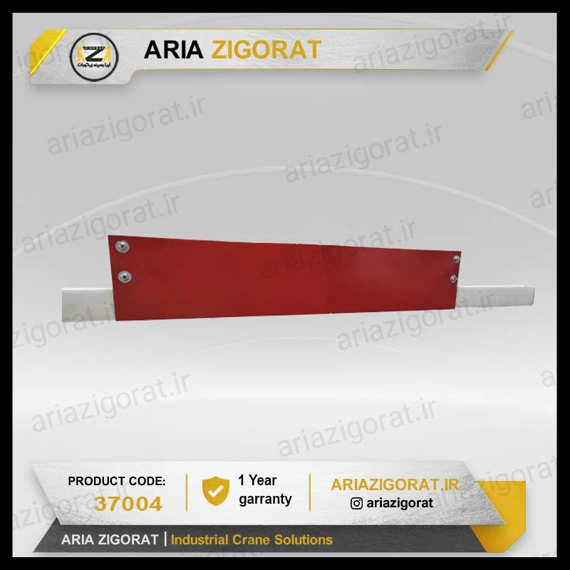 درز انبساط شین باز پی وی سی (PVC)