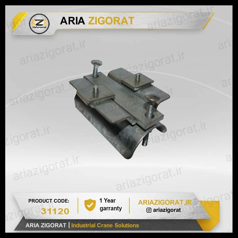 بست ابتدا سایز 50 کوچک سی ریل و تجهیزات | برند پویا الکتریک بهاران