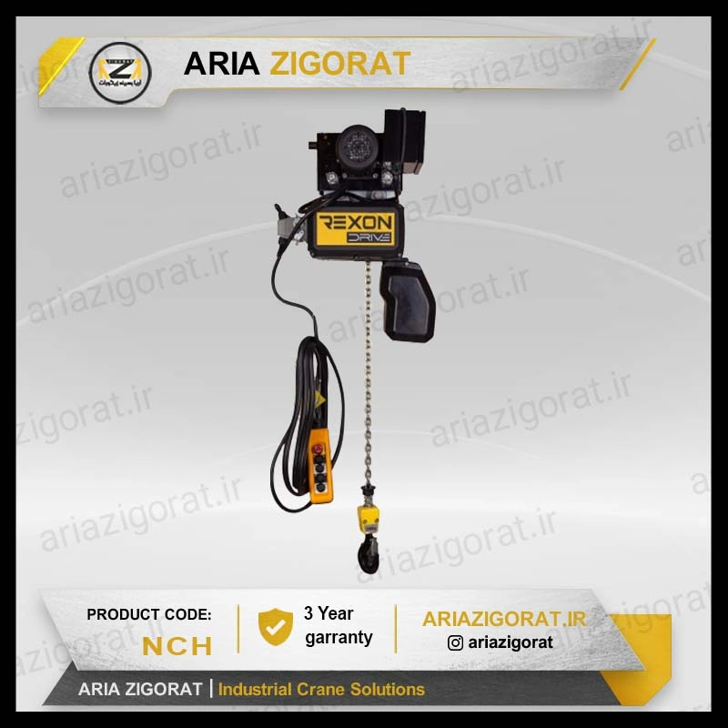 وینچ زنجیری رکسون درایو ارتفاع 6 متر چهار کاره