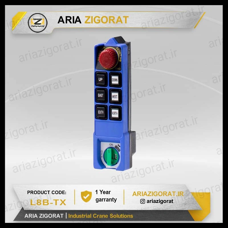 فرستنده بیسیم ساگا L8