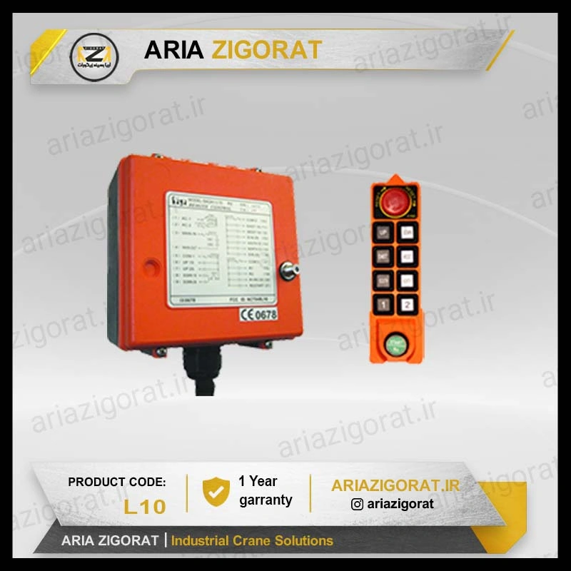 ریموت کنترل ساگا (L10 (SAGA 