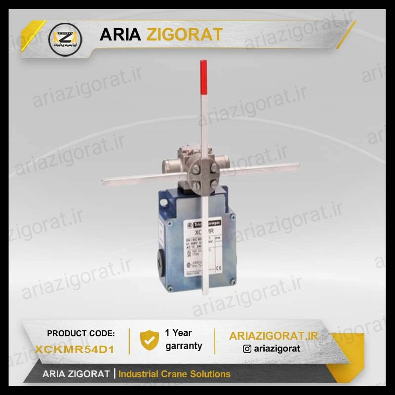 لیمیت سوئیچ صلیبی اشنایدر مربعی 360درجه تله مکانیک XCKVR54