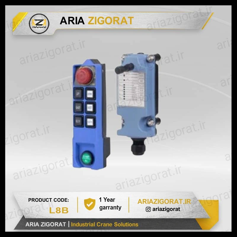 کنترل بیسیم ساگا L8B