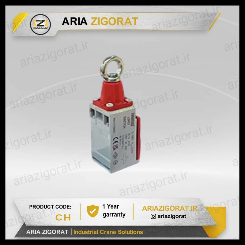لیمیت سوئیچ وزنه ای تک کنتاکت