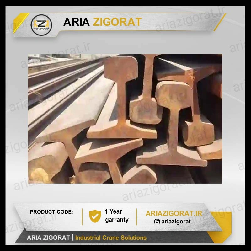 ریل جرثقیل U33