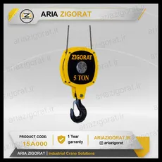 قلاب تک قرقره قلاب جرثقیل سقفی تک قرقره اندازه 2/1 | آریا بهینه زیگورات