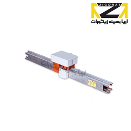 تغذیه از وسط شین آلومنیوم