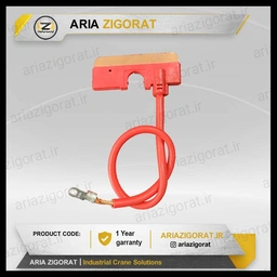 زغال جاروبک شین تسمه ای