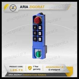 فرستنده بیسیم ساگا L8