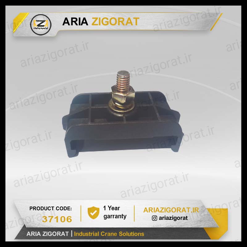 نگهدارنده شین تسمه ای | برند پویا الکتریک بهاران