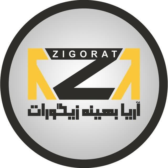 Zigorat